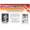 23toppsseriesbaseball2 2023 Topps Series 2 Baseball Hobby Box