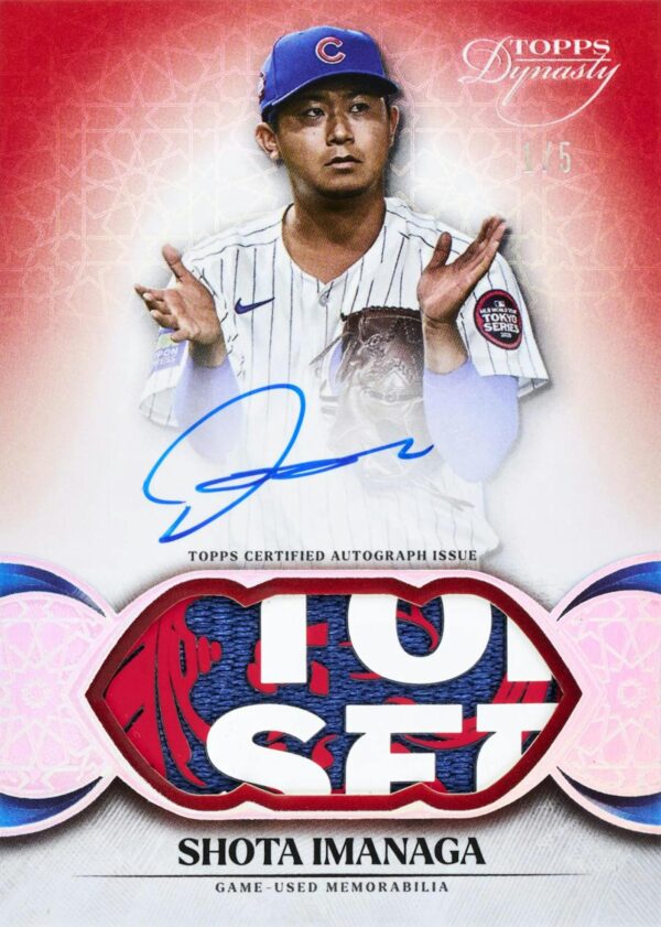 2025 Topps Dynasty Baseball Hobby 5-Box Case