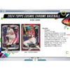 resizing_for_shopify_-_2024-10-07T152318.629 2024 Topps Cosmic Chrome Baseball Hobby Box