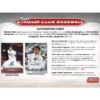 resizing_for_shopify_-_2024-10-28T114757.833_948b65cf-8c68-4aab-a833-b7d5d690a4ea-1 2024 Topps Stadium Club Baseball Hobby Box