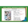 resizing_for_shopify_-_2024-12-23T120028.120_24c58774-67bd-4db4-8285-05f3ea949551 2024 Topps Archives Baseball Hobby 10 Box Case