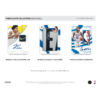 resizing_for_shopify_-_2025-02-21T122810.988 2023/24 Panini Immaculate Basketball Hobby 5 Box Case