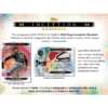 resizing_for_shopify_-_2025-06-09T113712.402_7ef2cfea-f28d-4c8c-aaf6-c901787a38b7 2024 Topps Inception Baseball Hobby Box