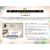 2024 Topps Inception Baseball Hobby 8 Box Case