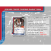 2025/26 Topps Chrome Basketball Jumbo 8 Box Case